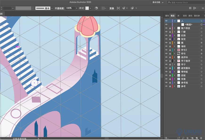 Illustrator繪制2.5D風(fēng)格創(chuàng)意建筑插畫