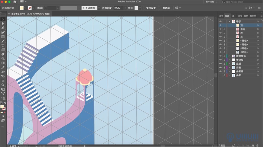 Illustrator繪制2.5D風格創意建筑插畫