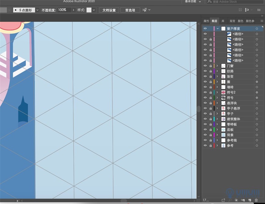 Illustrator繪制2.5D風(fēng)格創(chuàng)意建筑插畫
