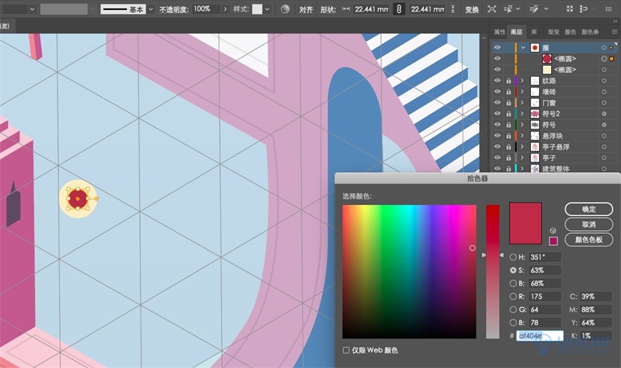 Illustrator繪制2.5D風格創意建筑插畫