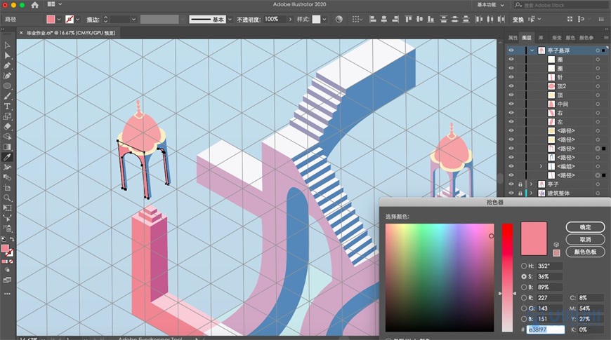 Illustrator繪制2.5D風格創意建筑插畫