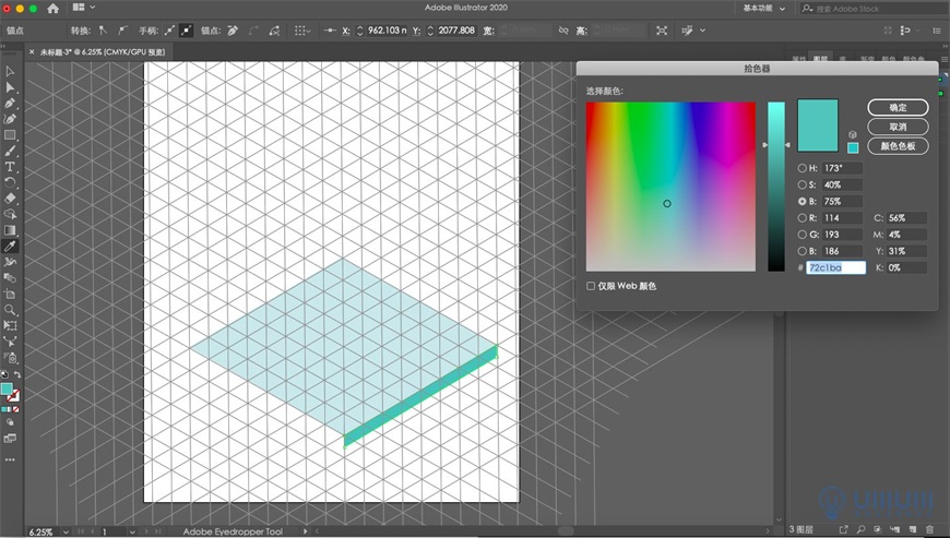 IllustratorL2.5DL(chung)⽨宋