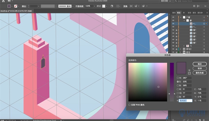 IllustratorL2.5DL(chung)⽨宋