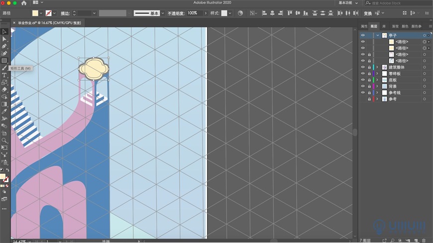 Illustrator繪制2.5D風格創意建筑插畫