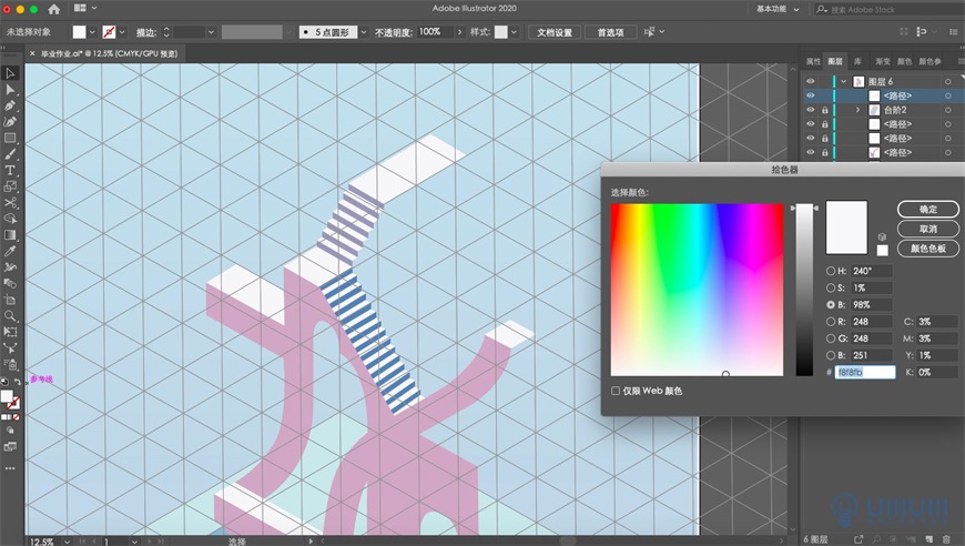 IllustratorL2.5DL⽨宋