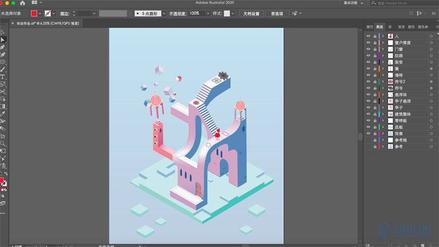 Illustrator繪制2.5D風(fēng)格創(chuàng)意建筑插畫
