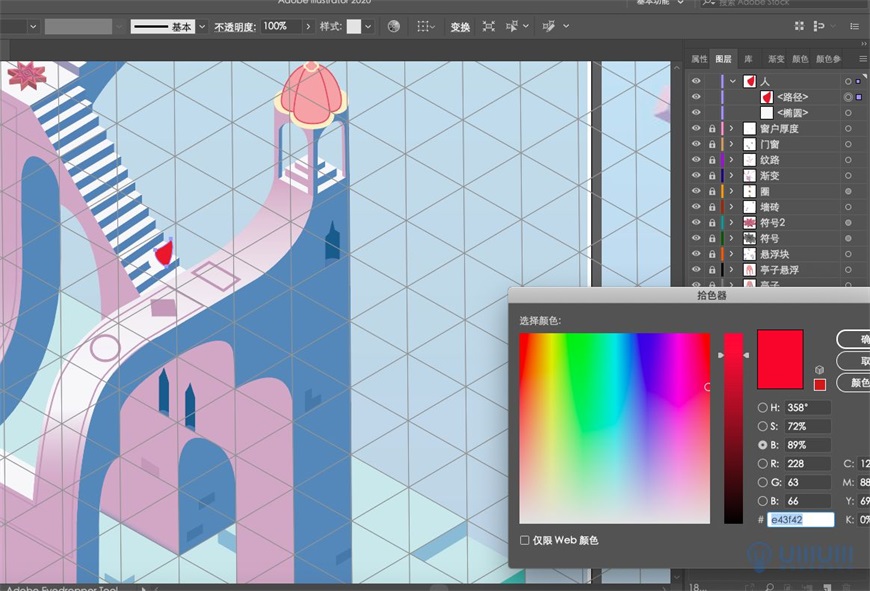 Illustrator繪制2.5D風(fēng)格創(chuàng)意建筑插畫