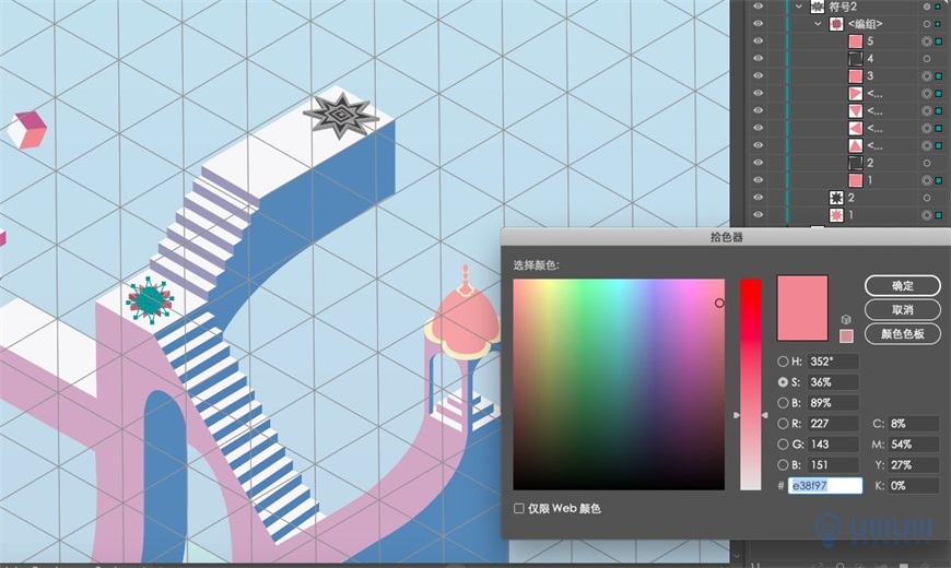 Illustrator繪制2.5D風格創意建筑插畫