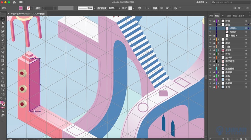 Illustrator繪制2.5D風格創意建筑插畫