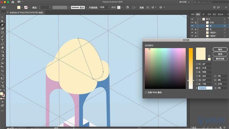 Illustrator繪制2.5D風格創意建筑插畫