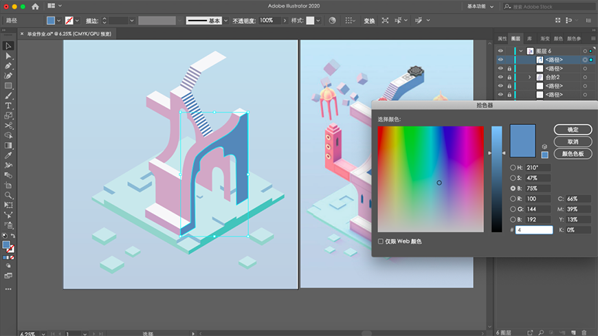 IllustratorL2.5DL⽨宋