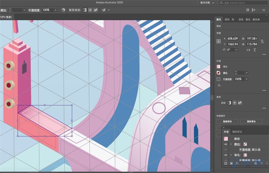 Illustrator繪制2.5D風格創意建筑插畫