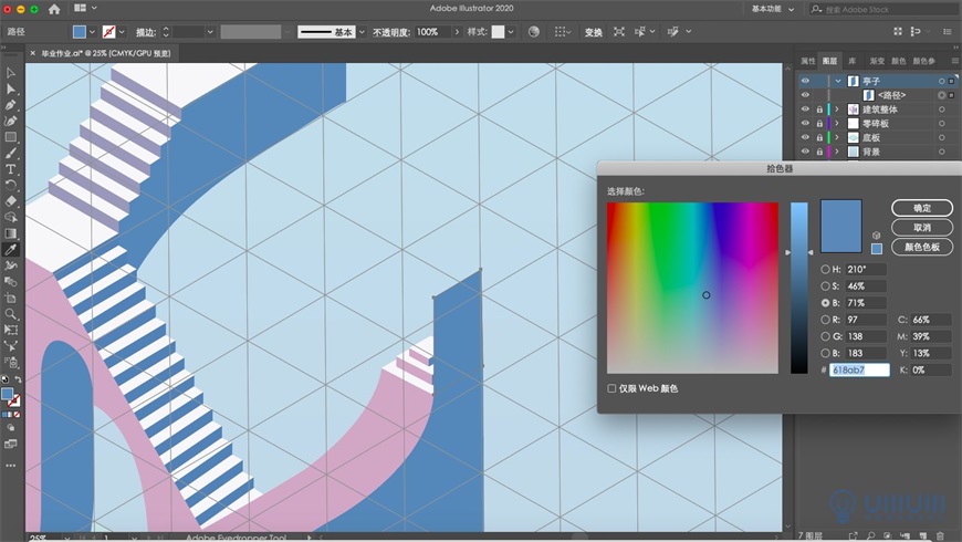 IllustratorL2.5DL⽨宋