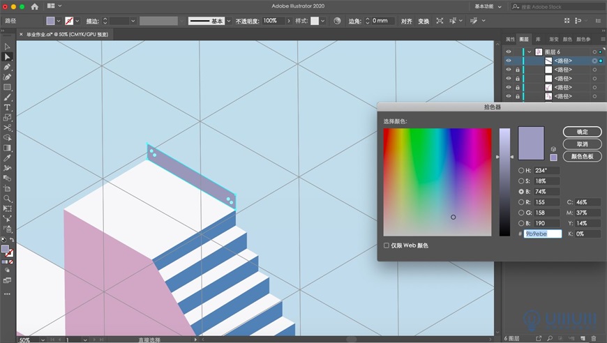 IllustratorL2.5DL⽨宋