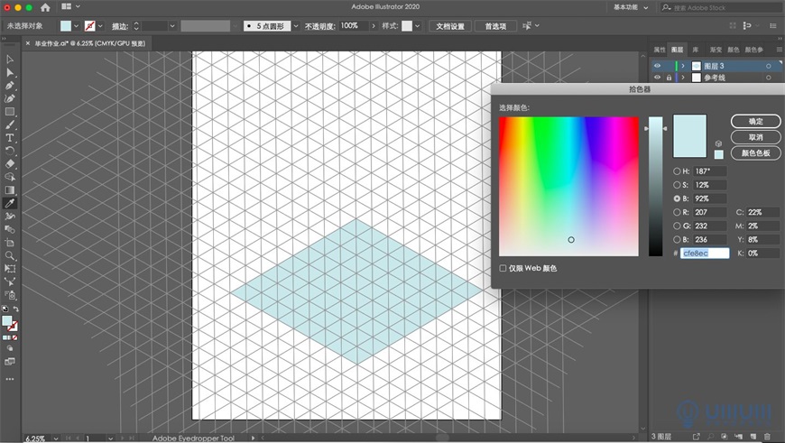 IllustratorL2.5DL(chung)⽨宋