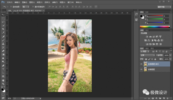 Photoshop調出外景美女人像暖色藝術效果