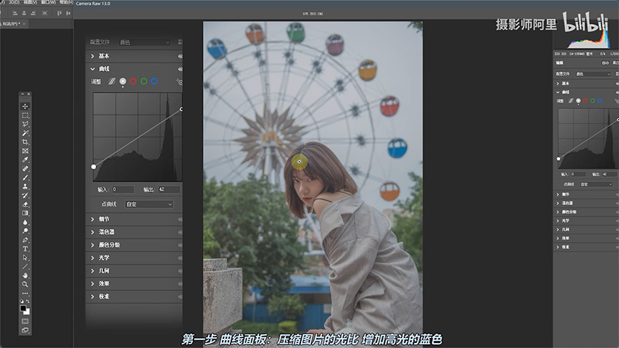 Photoshop{⾰ϵ{ɫЧ