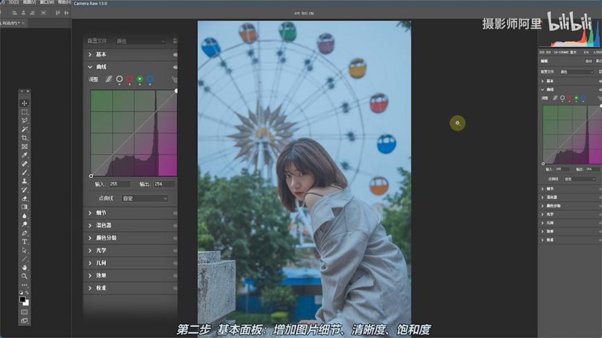 Photoshop{⾰ϵ{ɫЧ