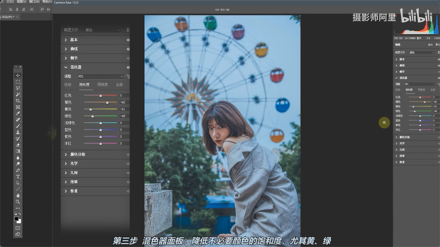 Photoshop{⾰ϵ{ɫЧ
