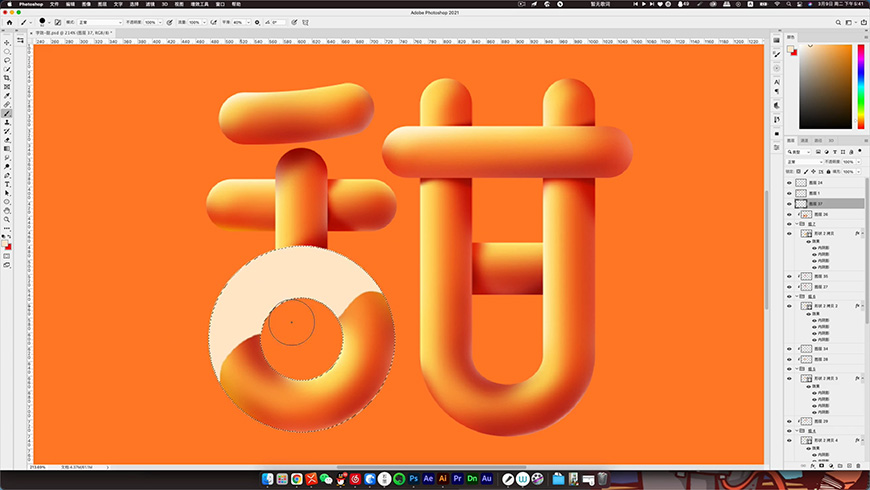 PhotoshopwЧȦˇg