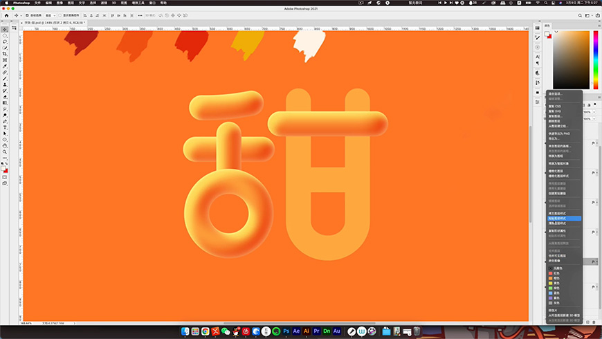 PhotoshopwЧȦˇg(sh)