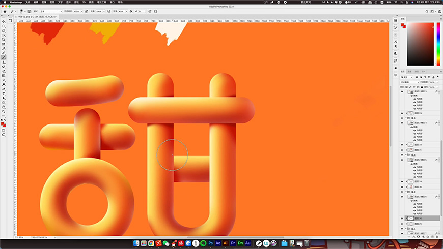 PhotoshopwЧȦˇg