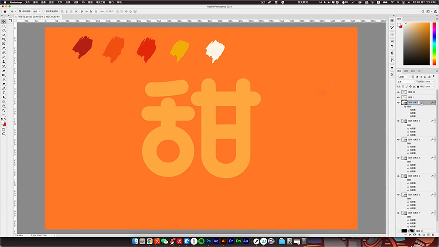 PhotoshopwЧȦˇg(sh)