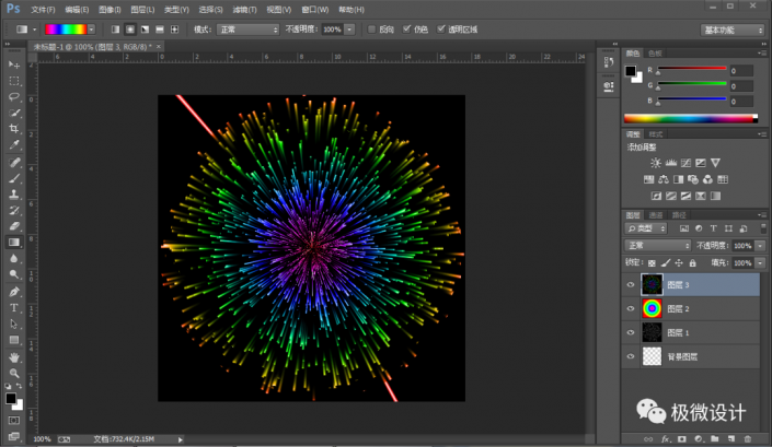 PhotoshopʵğЧD