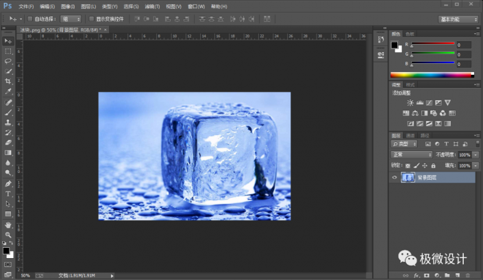 PhotoshopϳܽڱKеˮ