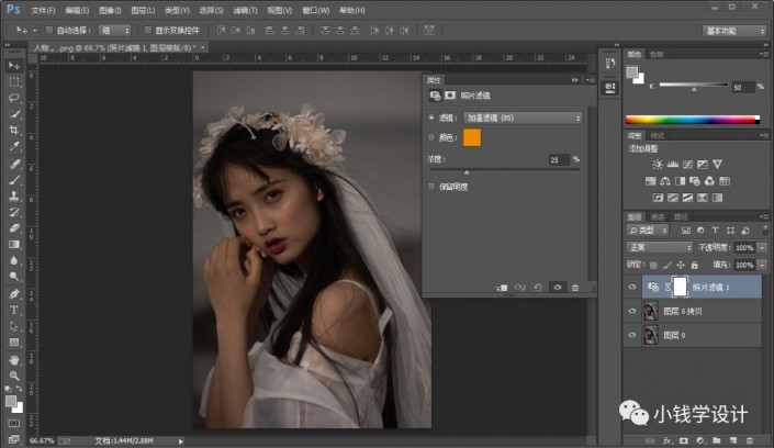 Photoshop{ƫɫŮ{ɫˇgЧ