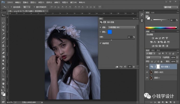 Photoshop{ƫɫŮ{ɫˇgЧ