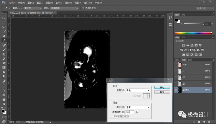Photoshopٽo沿Ƭȥ͹