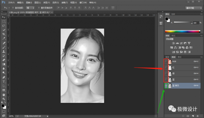 Photoshopٽo沿Ƭȥ͹