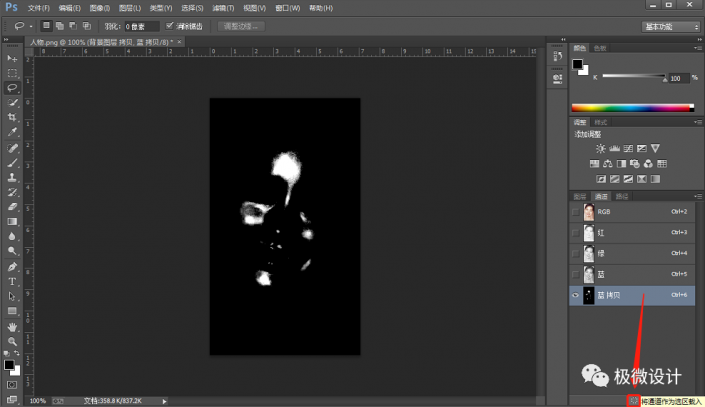 Photoshopٽo沿Ƭȥ͹