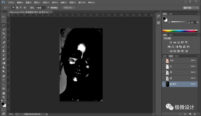 Photoshopٽo沿Ƭȥ͹