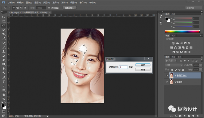 Photoshopٽo沿Ƭȥ͹
