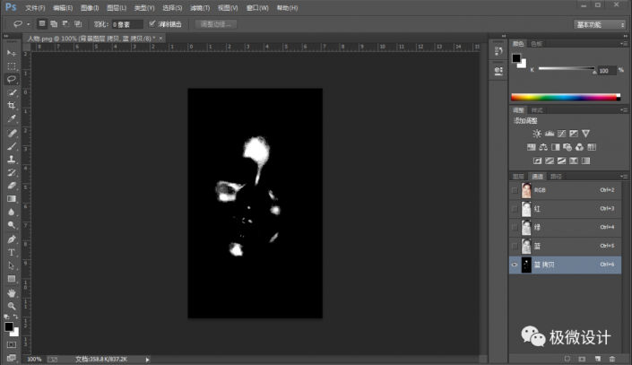 Photoshopٽo沿Ƭȥ͹