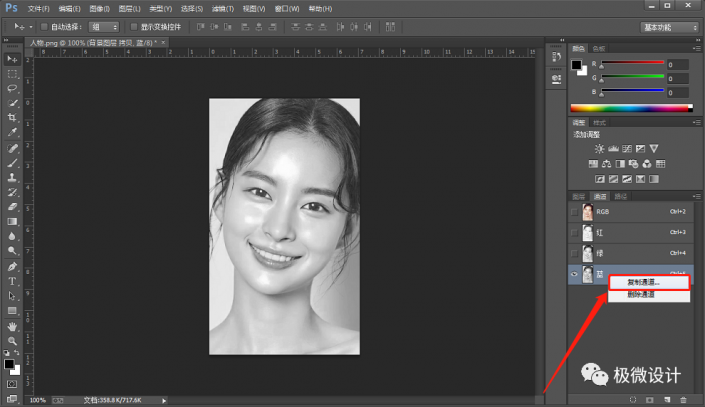 Photoshopٽo沿Ƭȥ͹