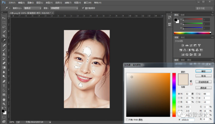 Photoshopٽo沿Ƭȥ͹