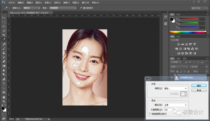 Photoshopٽo沿Ƭȥ͹
