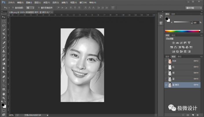 Photoshopٽo沿Ƭȥ͹