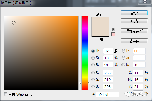 Photoshopٽo沿Ƭȥ͹