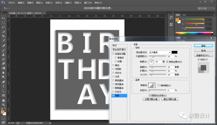 PhotoshoprеUˇgֽ̳