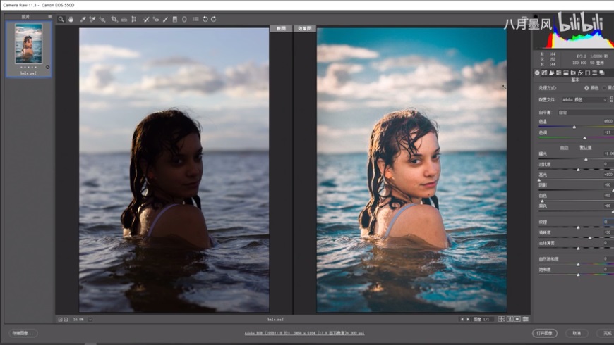 Photoshopƫ{ӰzƬЧ