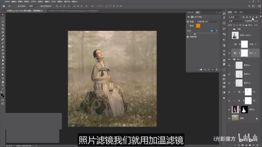 Photoshopŵ񹤹PЧ