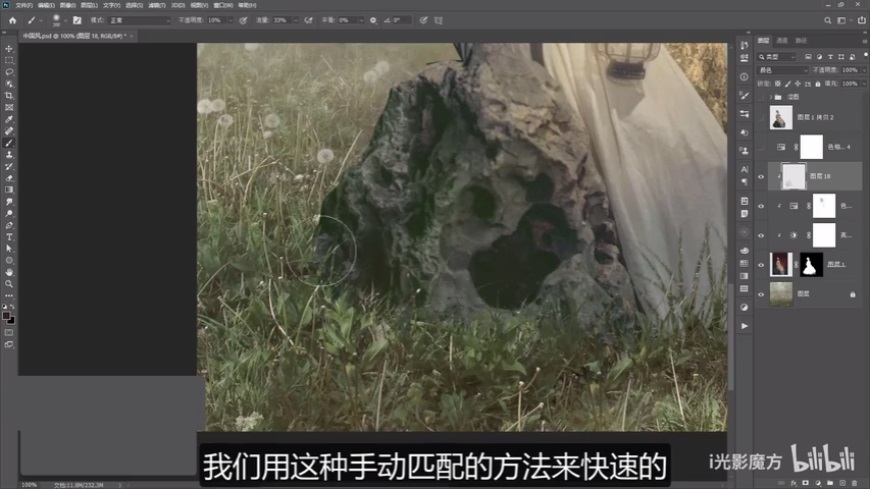 Photoshopŵ񹤹PЧ
