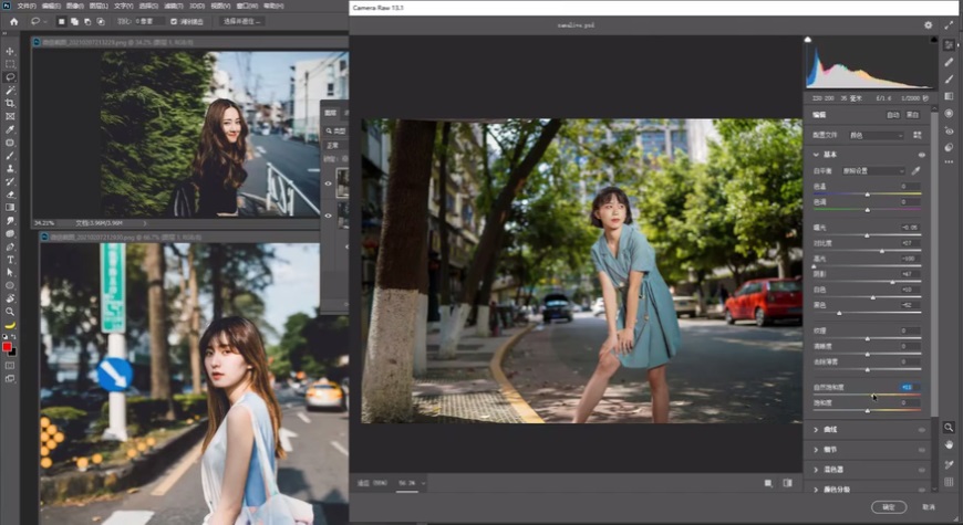 Photoshop{⾰INSϵЧ