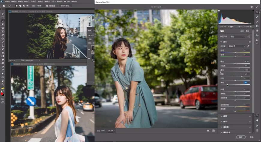 Photoshop{⾰INSϵЧ
