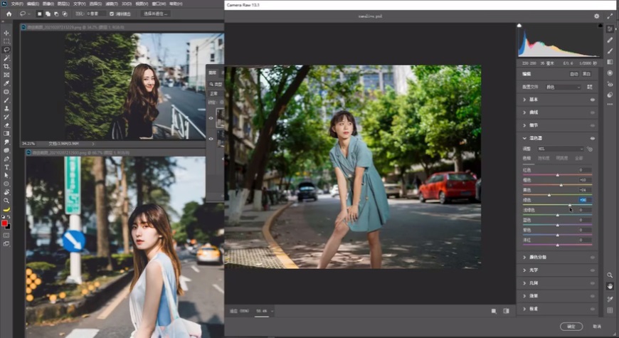 Photoshop調(diào)出外景人像INS日系效果