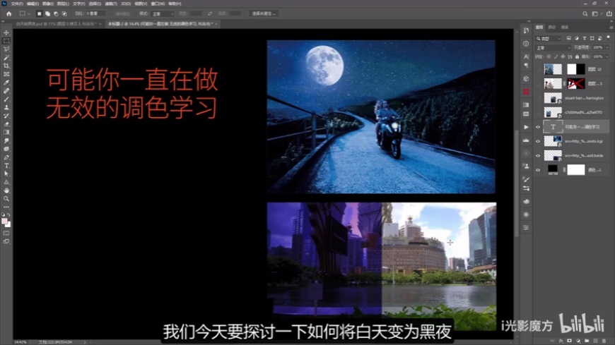 PhotoshopٰѰƬ׃ɺҹЧ